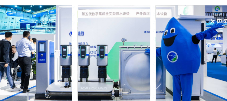 凯泉泵业|凯泉水泵|上海凯泉|凯泉水泵价格|凯泉水泵选型|凯泉泵业集团 图片