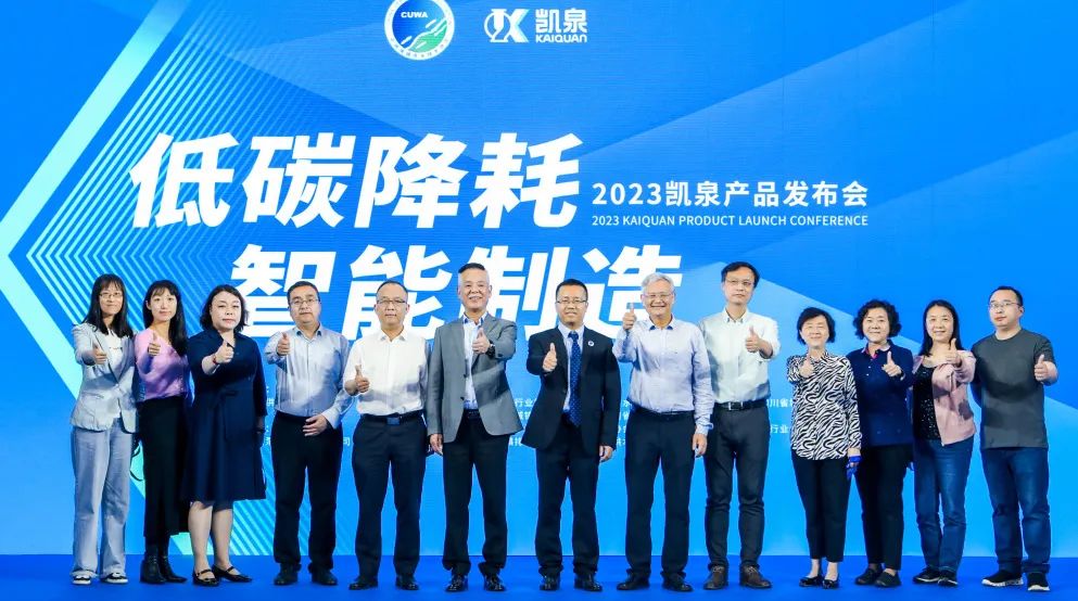 凯泉泵业|凯泉水泵|上海凯泉|凯泉水泵价格|凯泉水泵选型|凯泉泵业集团 图片