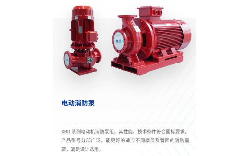 凯泉泵业WL系列立式干式排污泵