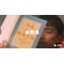 很多人打算加入凯泉泵业，请问要看什么书?