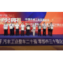 继续荣登！凯泉再度入榜“中国机械工业百强”